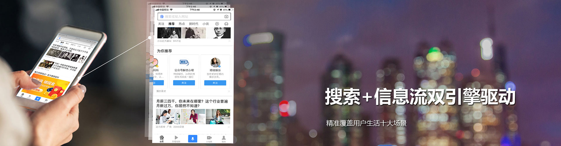 丹阳百度推广托管