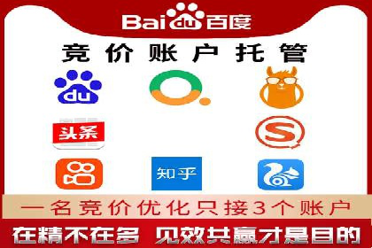 精准出击：SEM竞价员如何选择关键词