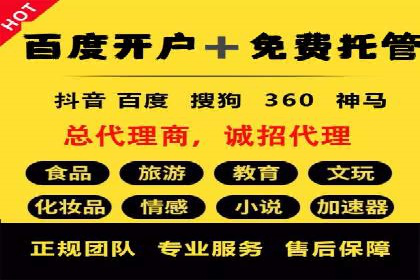 头条信息流广告的投放效果评估及优化建议——基于多个行业案例。