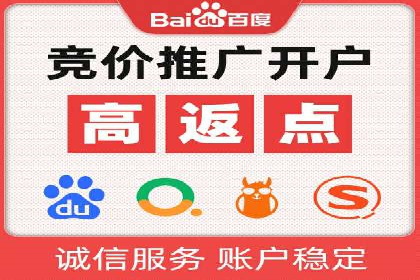 案例分享：网络推广开户关键步骤解析